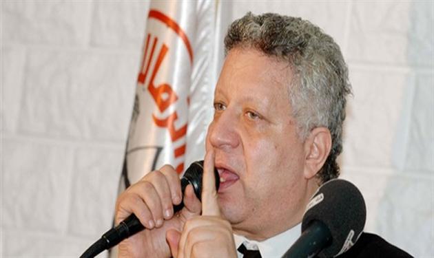 مرتضى منصور مرتضى منصور